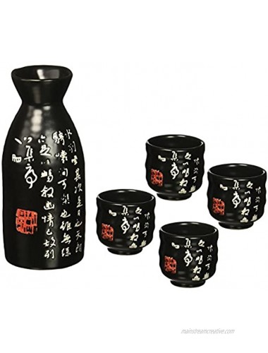 Happy Sales HSSS-PMB07 5 Pc Sake set Calligraphy Black & White
