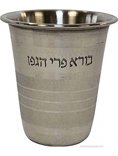 Majestic Giftware SSKC12 Stainless Steel Kiddush Cup 3-Inch
