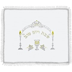 White Satin Challah Cover for Shabbat Bread 20" 16" with Shabbat Candlestick Silver & Gold Embroidery from Israel Nice Gifts Silver