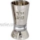 Yair Emanuel Good Boy Yeled Tov Child Kiddush Cup Hammered Metal with Silver Rings | YTO-5