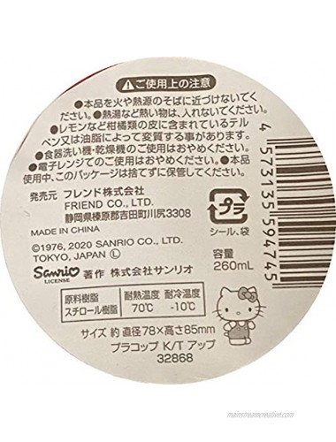 Sanrio Hello Kitty Plastic Cups 7.8 × 8.5 × 7.8 cm 260ml Dinnerware Drinkware Saucers Kitchen Red