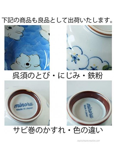 Minorutouki mino ware DAMIE-HANA NAIGAI Rice Bowl Red Extra Large size φ5.6×H2.6in 7.76oz Made in Japan